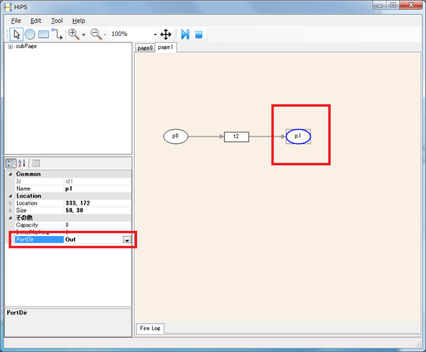 create-subpage-setting-2.png